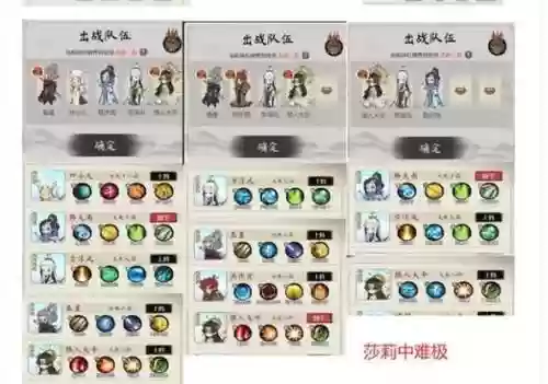 蒸发试炼阵容插图