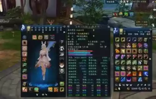 诛仙16武器天华插图1