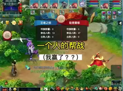 梦幻西游2帮战夺旗多久结束插图1