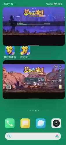 梦幻西游手游模拟器ios启动插图