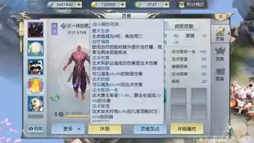 镇魔曲手游输出玩什么技能_1插图1