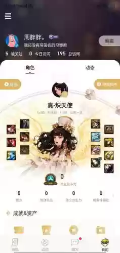 帕拉丁学什么技能可以混卢克插图1