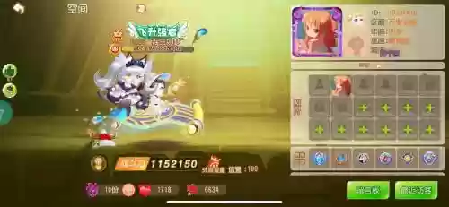 弹弹岛2技能遗忘插图1