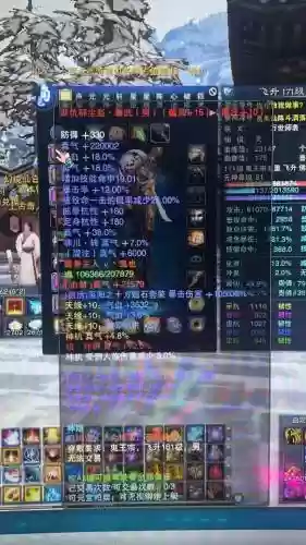 诛仙彰武昭武武器插图