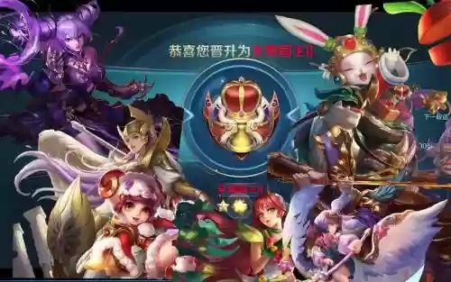 英魂最强阵容_1