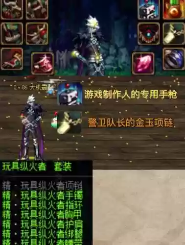 机械纵火9配什么武器插图