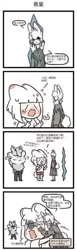 妖童阵容插图1