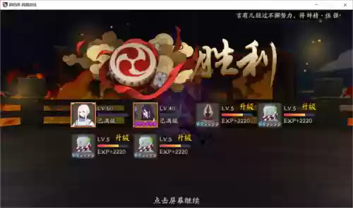 ssr大蛇阵容