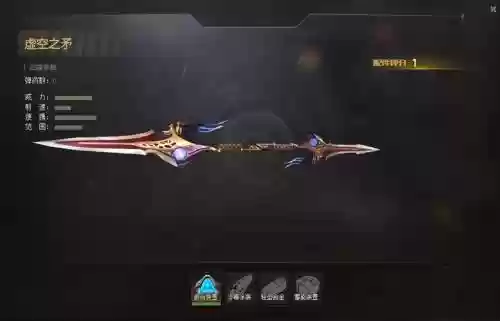 生死冒险什么武器插图1
