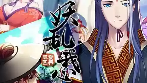 爱养成4所有结局和攻略插图1