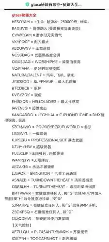 侠盗飞车图文攻略_1插图