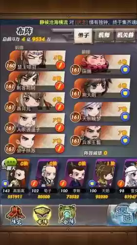 月卡阵容_1插图