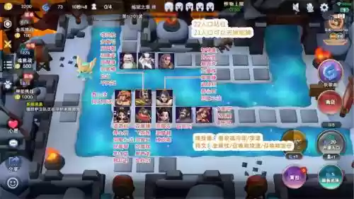 召唤模式阵容插图1
