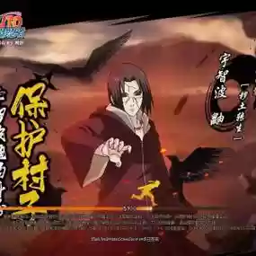 火影ol红色装备升阶插图1
