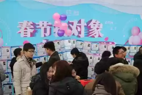 过年相亲阵容_1插图