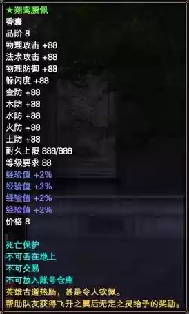 完美国际九骨寒蚀技能_1插图1