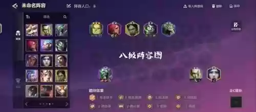 堵鼠阵容_1插图1