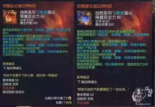 剑灵封印技能_1插图
