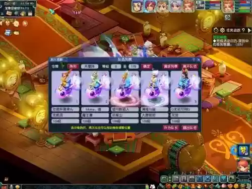 梦幻西游手游电脑最多开几个号_1插图