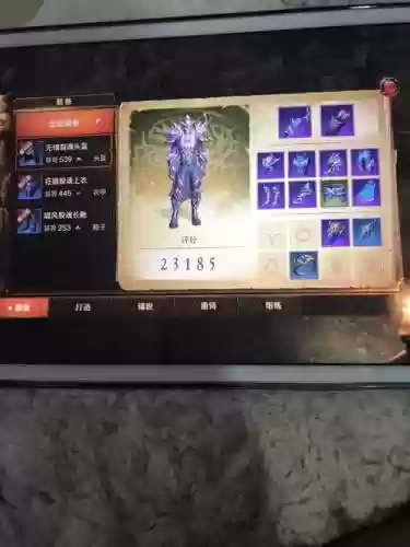 2018光明大陆兽王装备插图