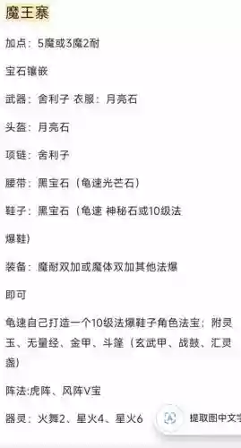梦幻西游159跨种族门派插图1