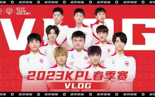 we阵容确定插图1