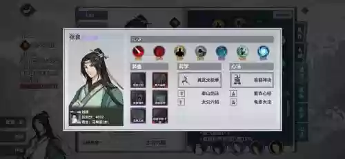 汉家江湖刀魔门派武器连击什么效果插图1
