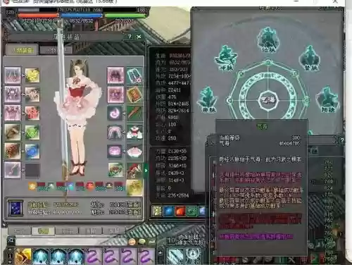 剑侠2十级技能石花费插图1