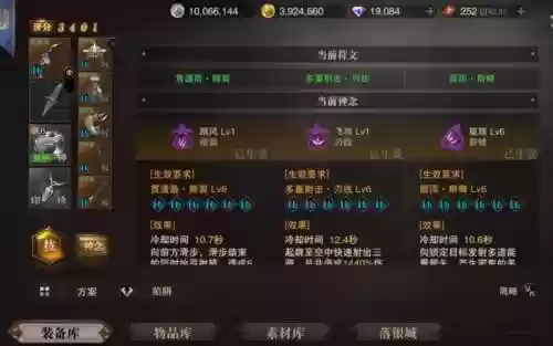 猎魂觉醒50级弓武器插图