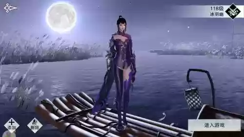 楚留香暗香控制技能插图