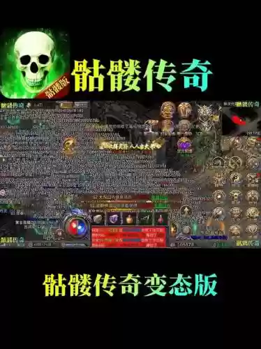 传奇什么怪爆装备吗