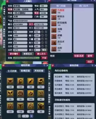 梦幻西游159捉鬼开双倍有多少钱_1插图