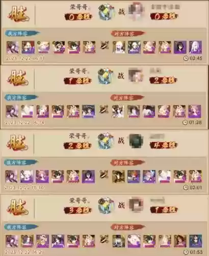 百将令阵容搭配插图1