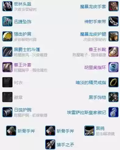60猎人武器大全6插图1