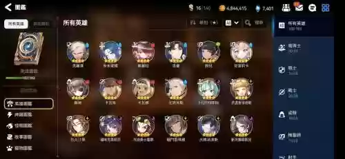 真心求教阵容插图