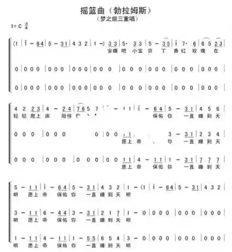 梦之旅1攻略另一首曲子插图1