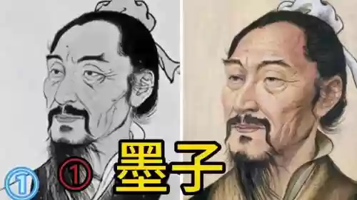 墨子刘禅阵容插图