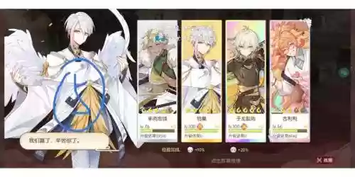 寻忆阵容插图1
