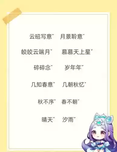 梦幻西游有趣情侣游戏名字大全插图1
