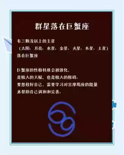 巨座阵容插图