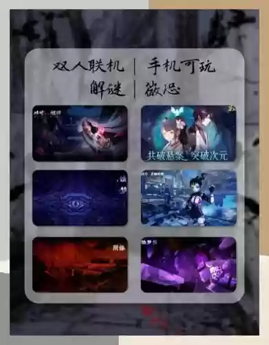 手机逃脱解密游戏攻略插图1