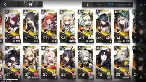 方舟基础阵容插图