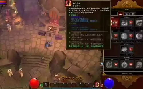 火炬之光2四人物技能加点插图