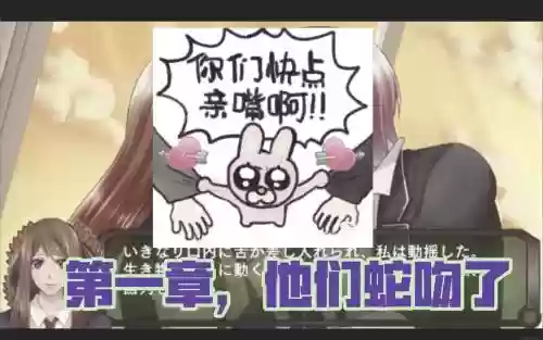 学园战争攻略_1插图