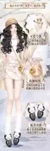 qq炫舞时尚76关卡攻略插图1