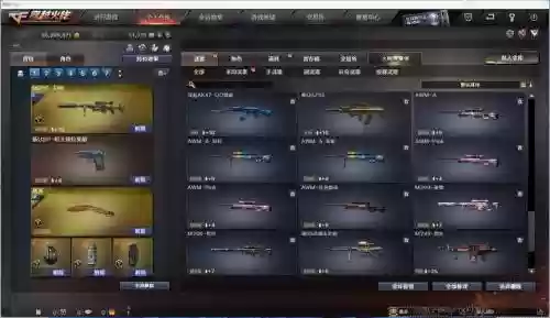 神幻魔镜6.09装备_1插图