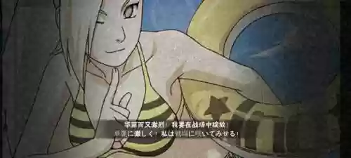 山中井野放技能的语音