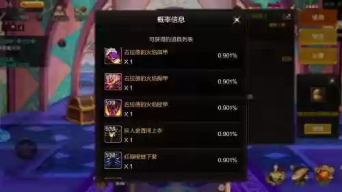 dnf兽人国ss武器罐子插图
