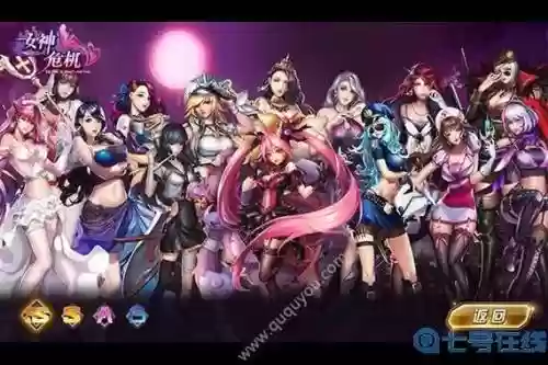 女神危机阵容插图
