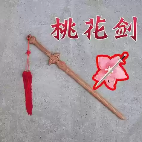 剑侠情缘中桃花的装备插图